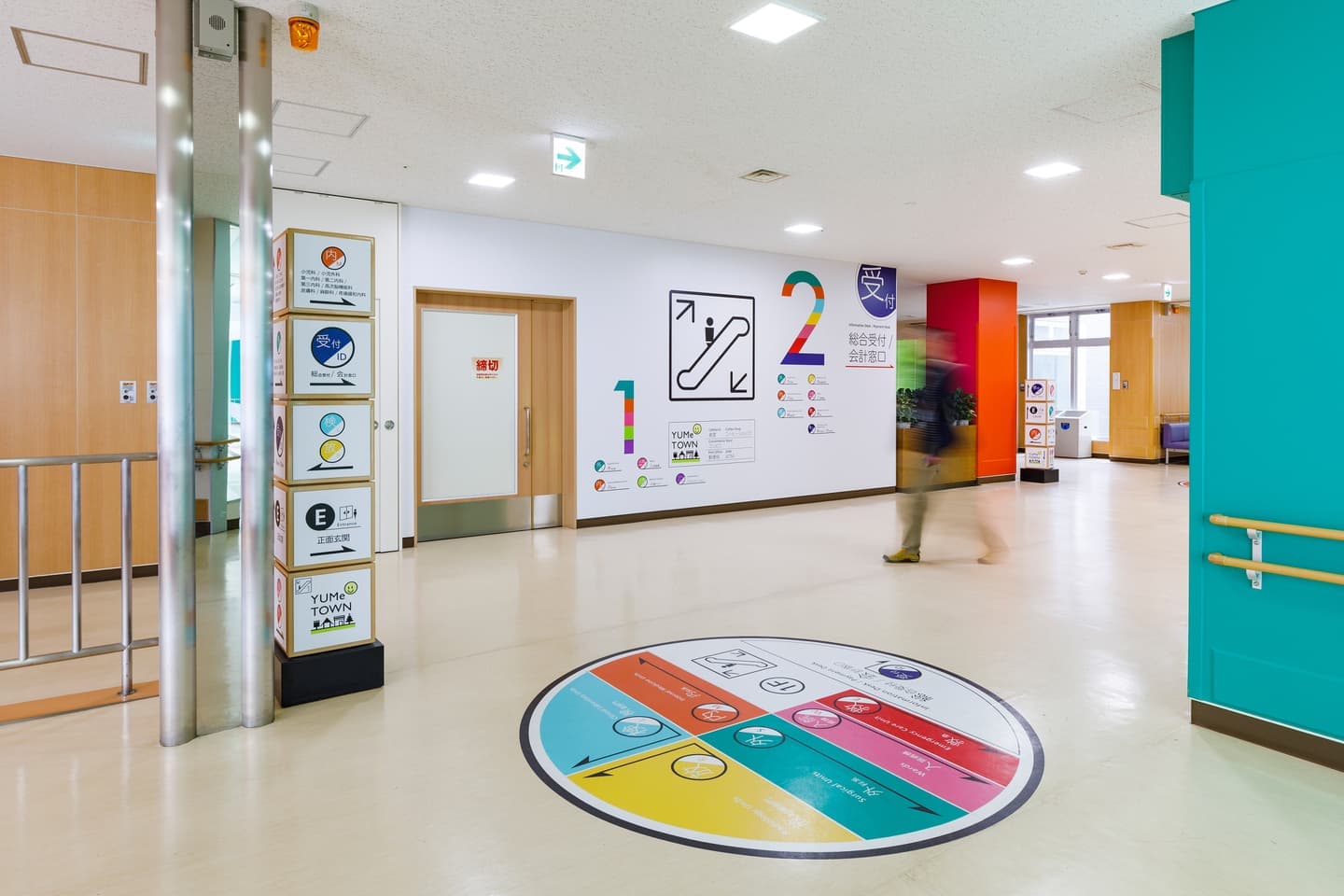 Yamagata University Hospital Sign Plan