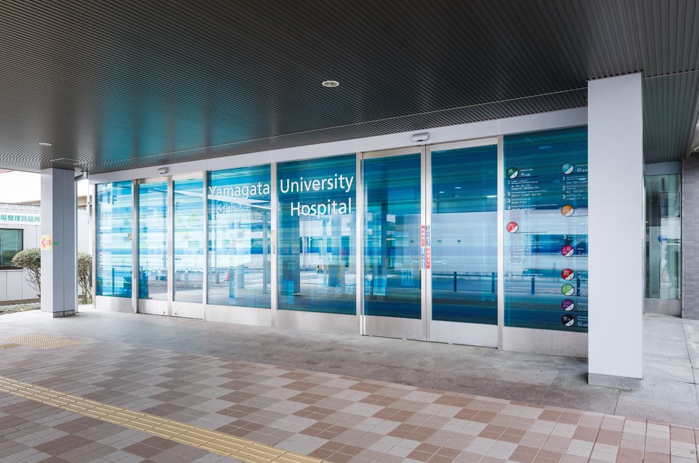 Yamagata University Hospital Sign Plan
