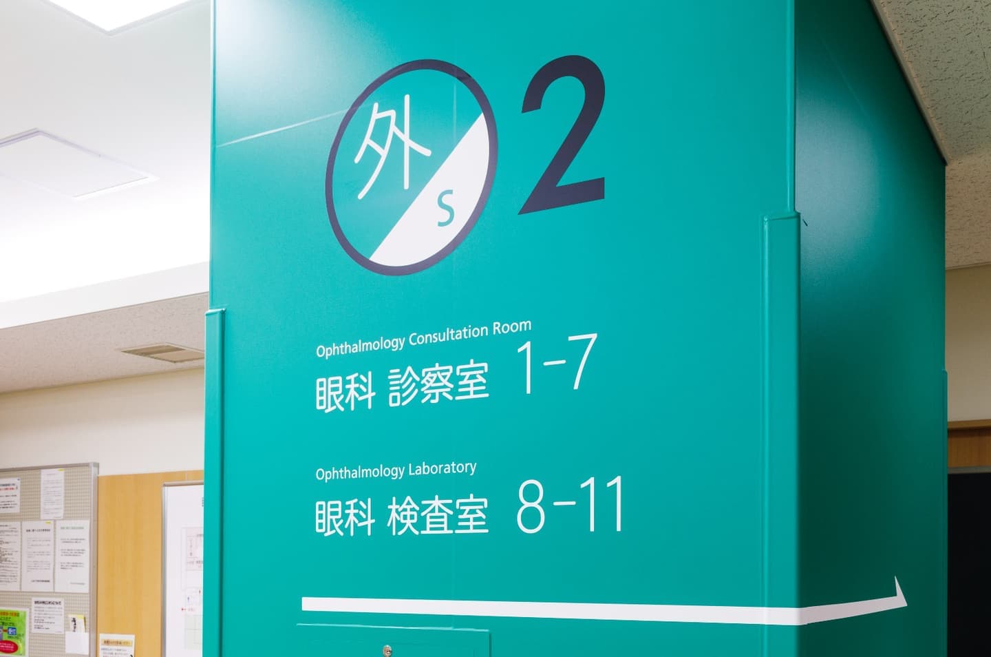 Yamagata University Hospital Sign Plan