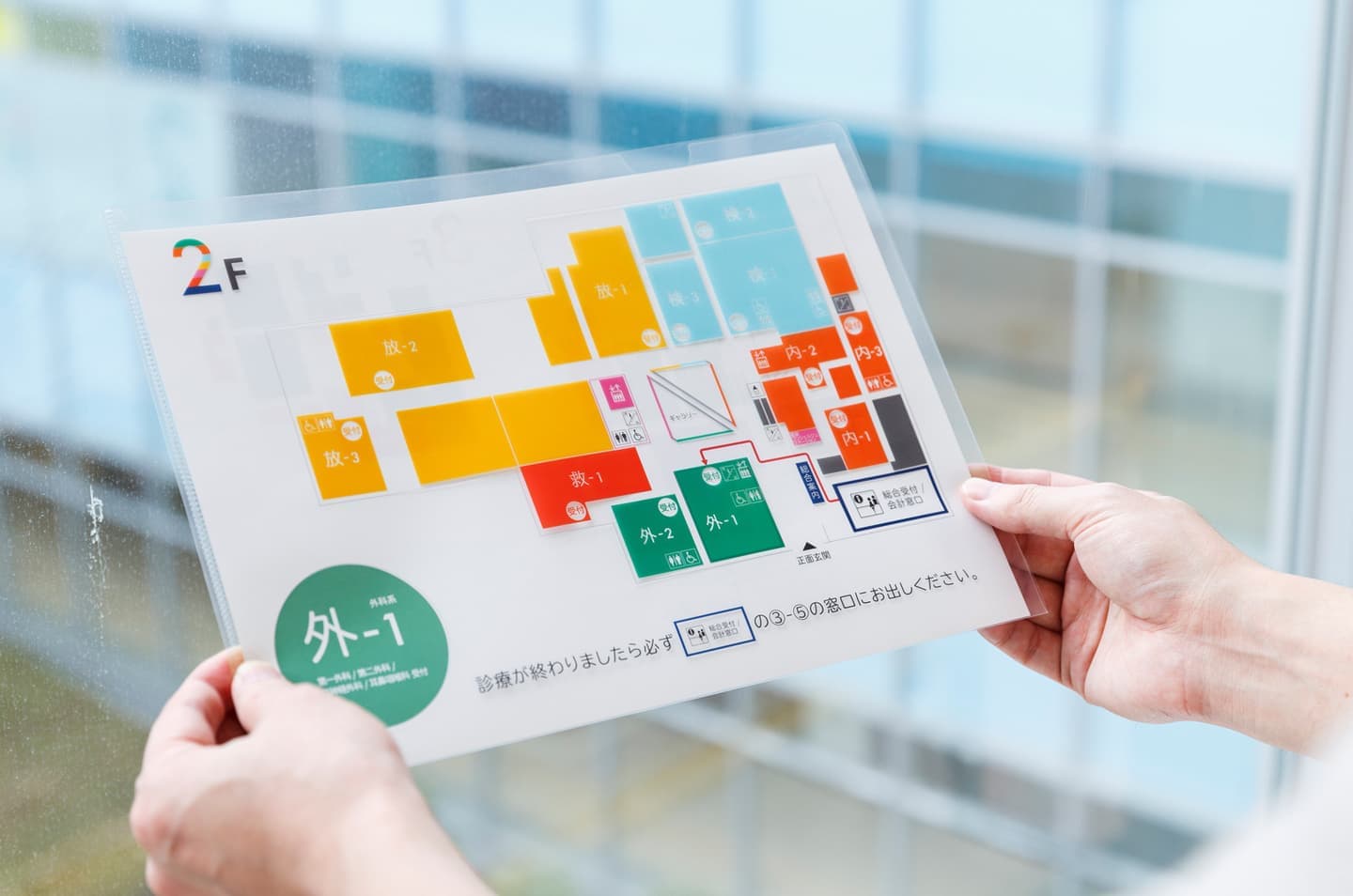 Yamagata University Hospital Sign Plan