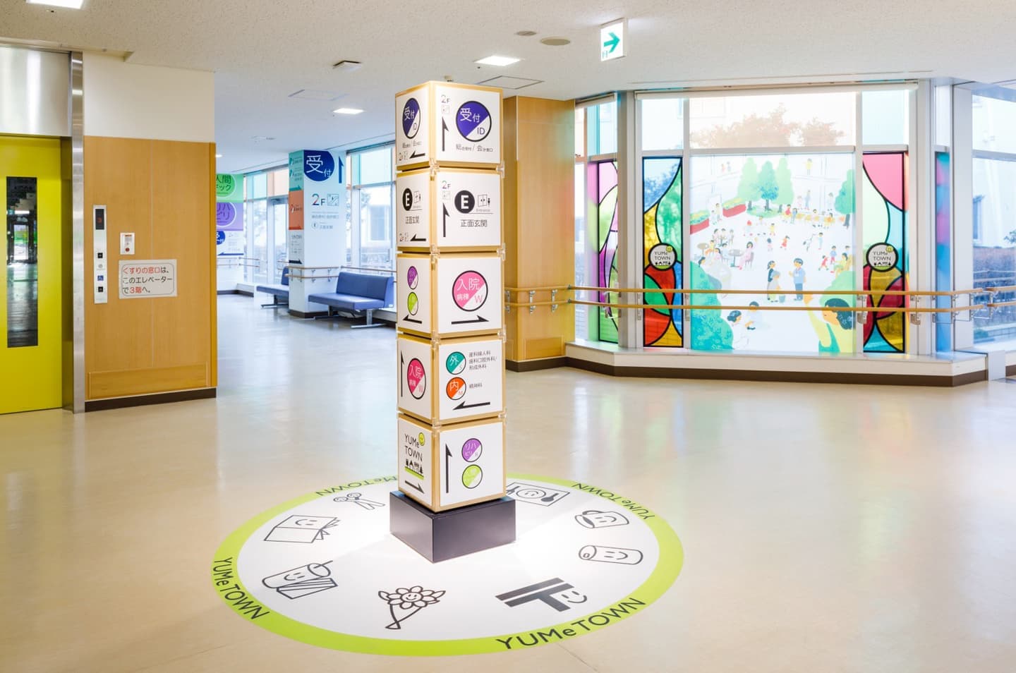 Yamagata University Hospital Sign Plan