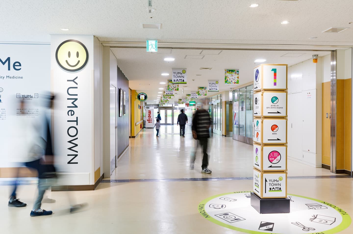 Yamagata University Hospital Sign Plan