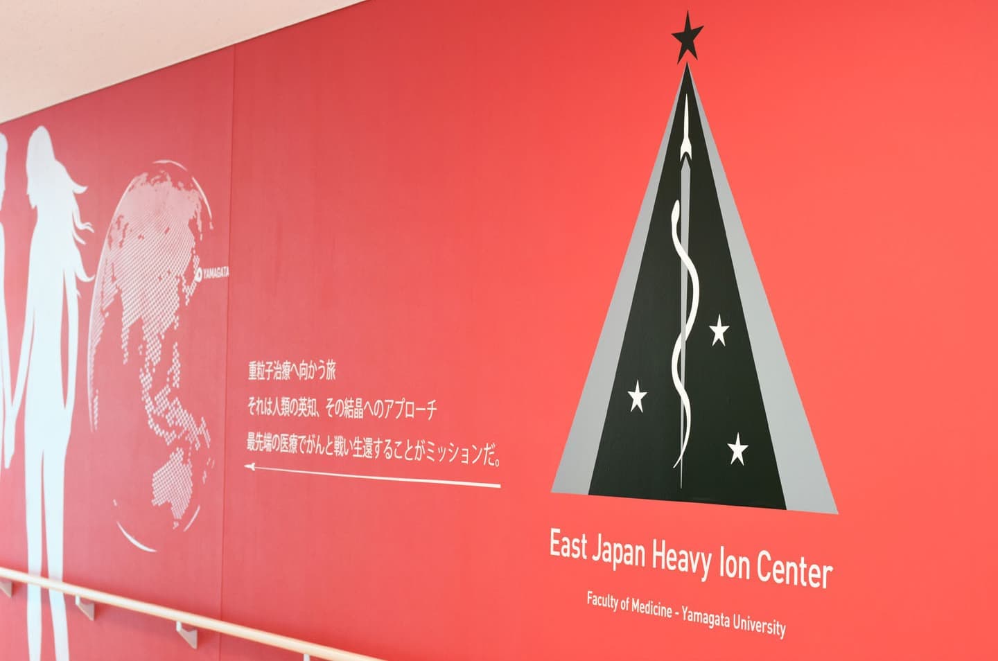 East Japan Heavy Ion Center Sign Plan
