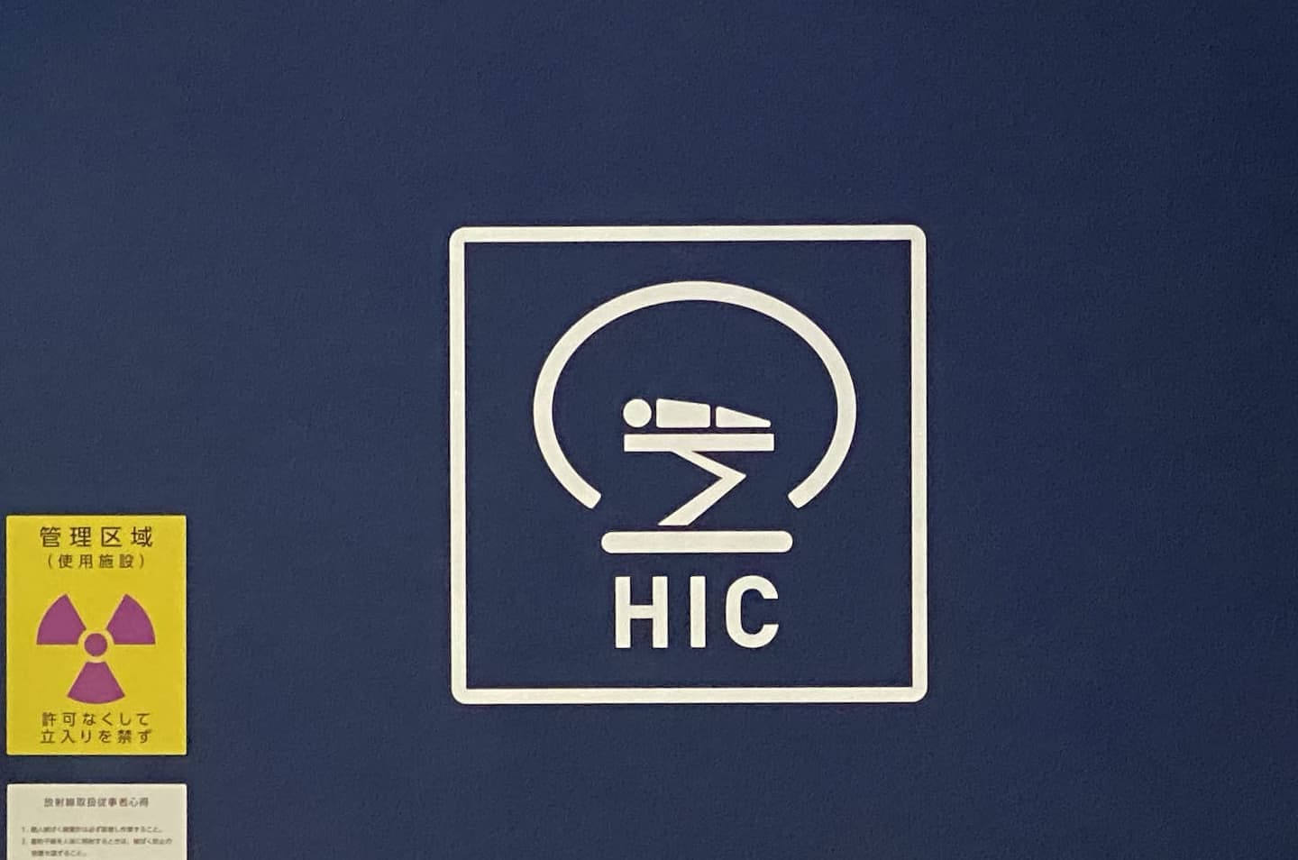 East Japan Heavy Ion Center Sign Plan