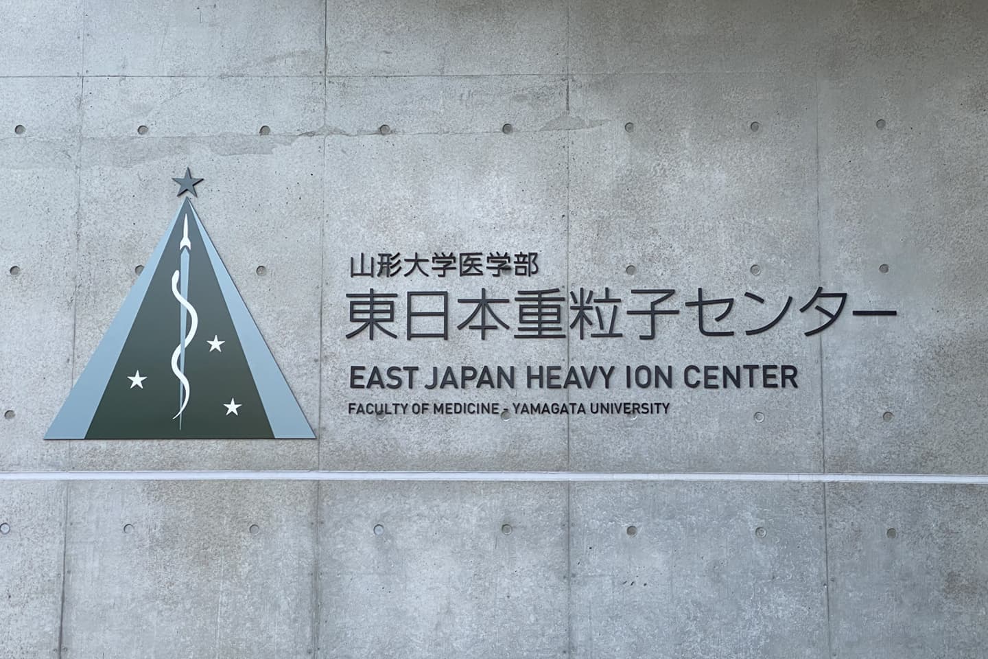 East Japan Heavy Ion Center Sign Plan