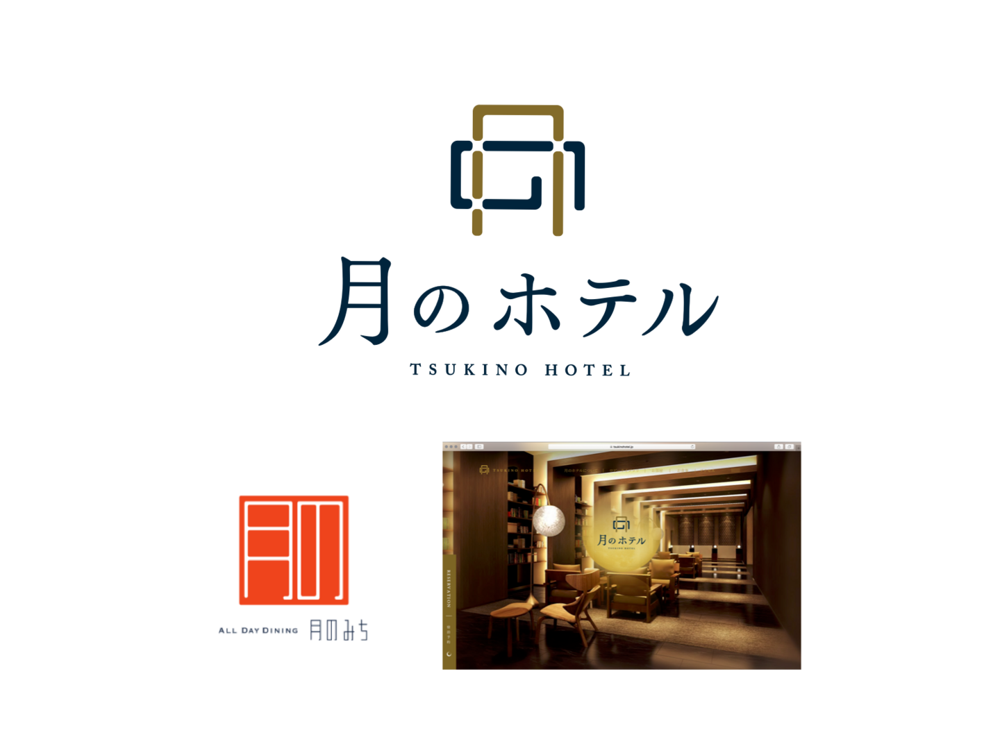 tsukinohotel