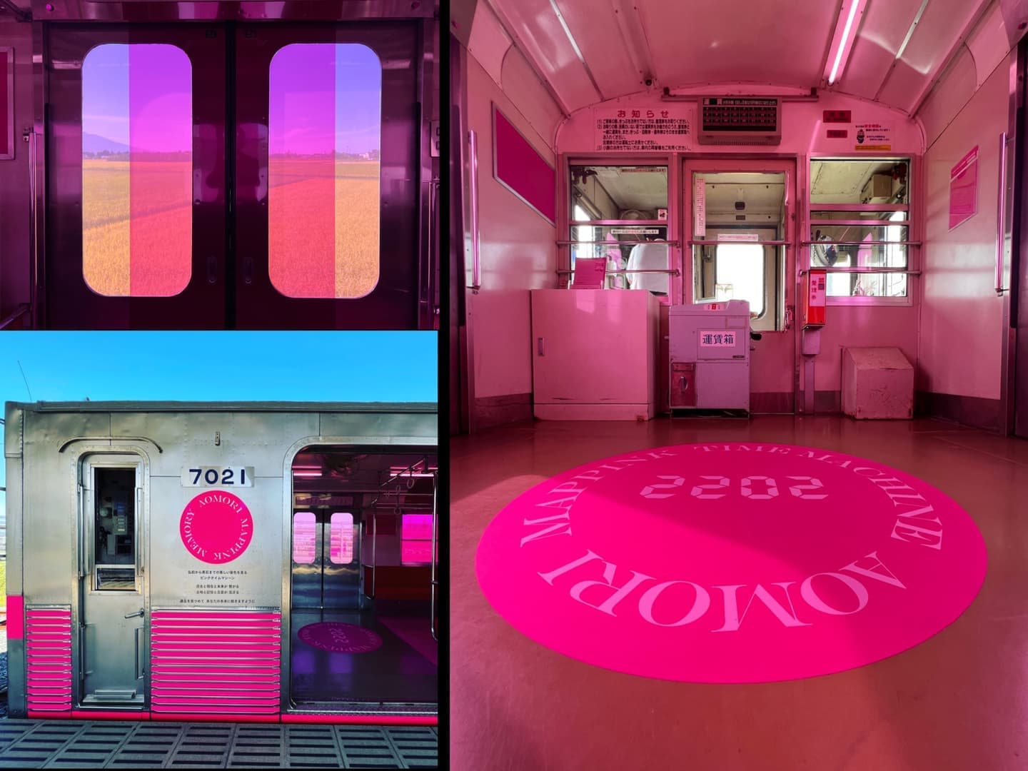 Aomori Mappink Memory
