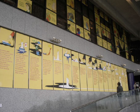 Sao Paulo, Brazil 2008