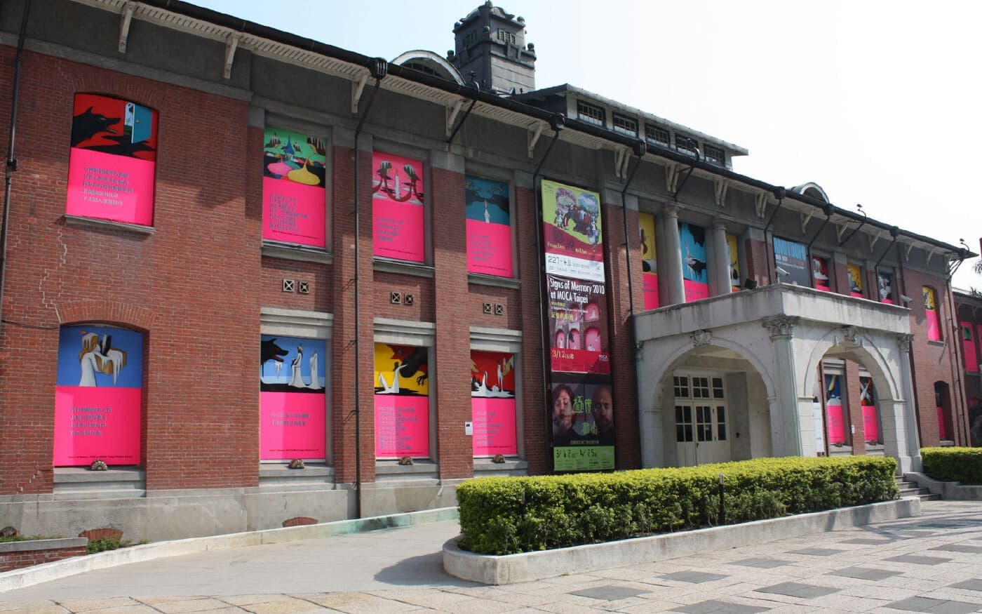 MOCA Taipei 2010