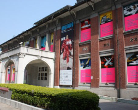 MOCA Taipei 2010